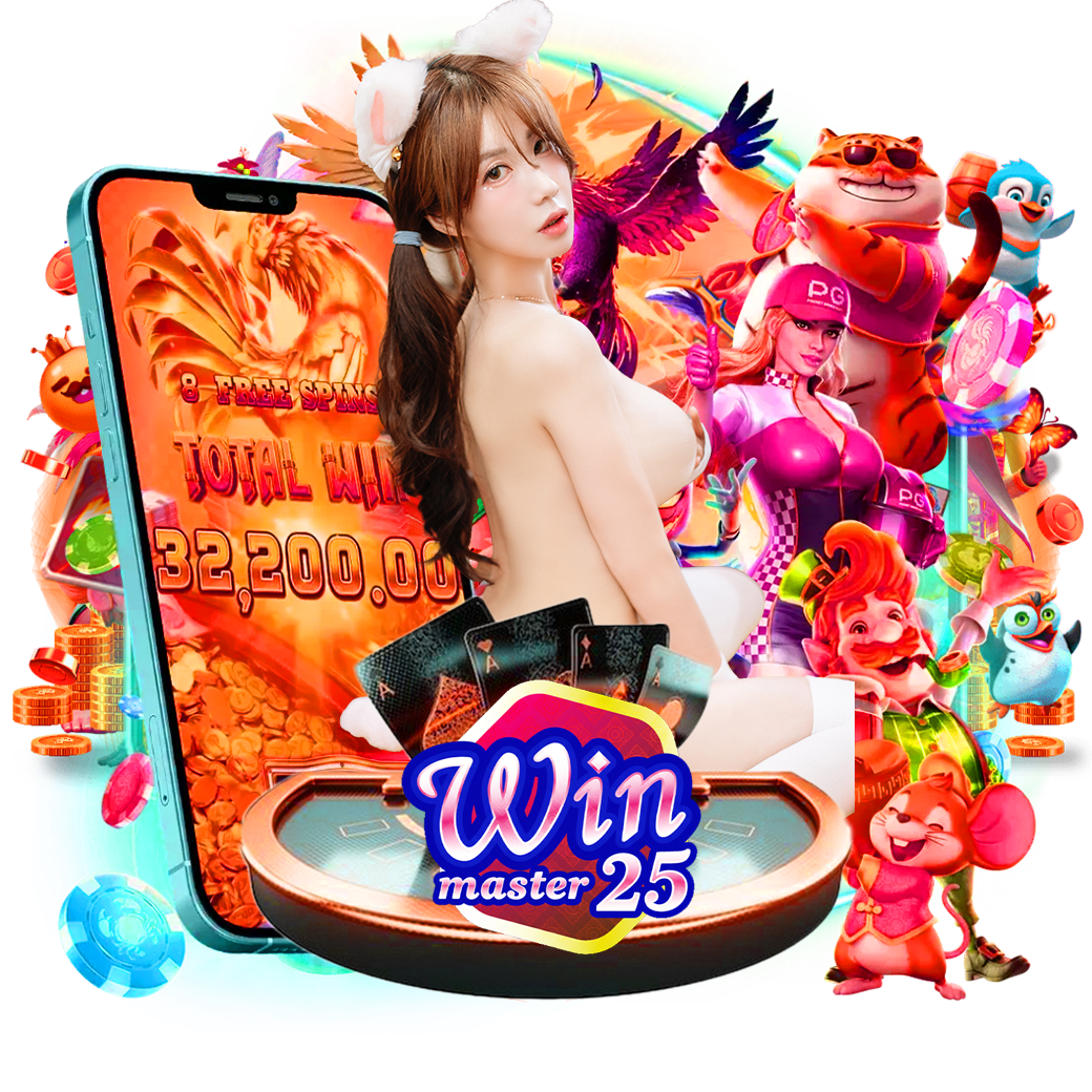 winmaster25 สล็อต